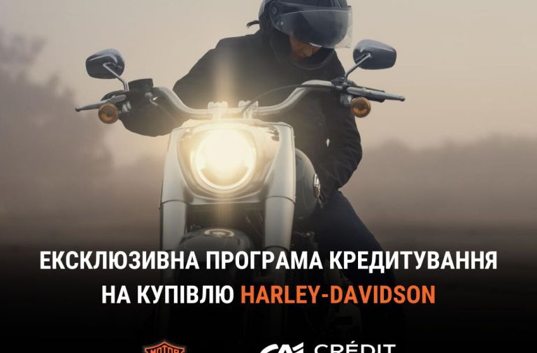 Програма кредитування на купівлю мотоцикла Harley-Davidson