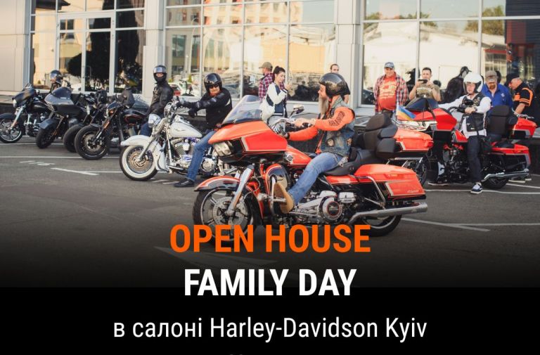 20 вересня Оpen House Family Day в Harley-Davidson Kyiv!